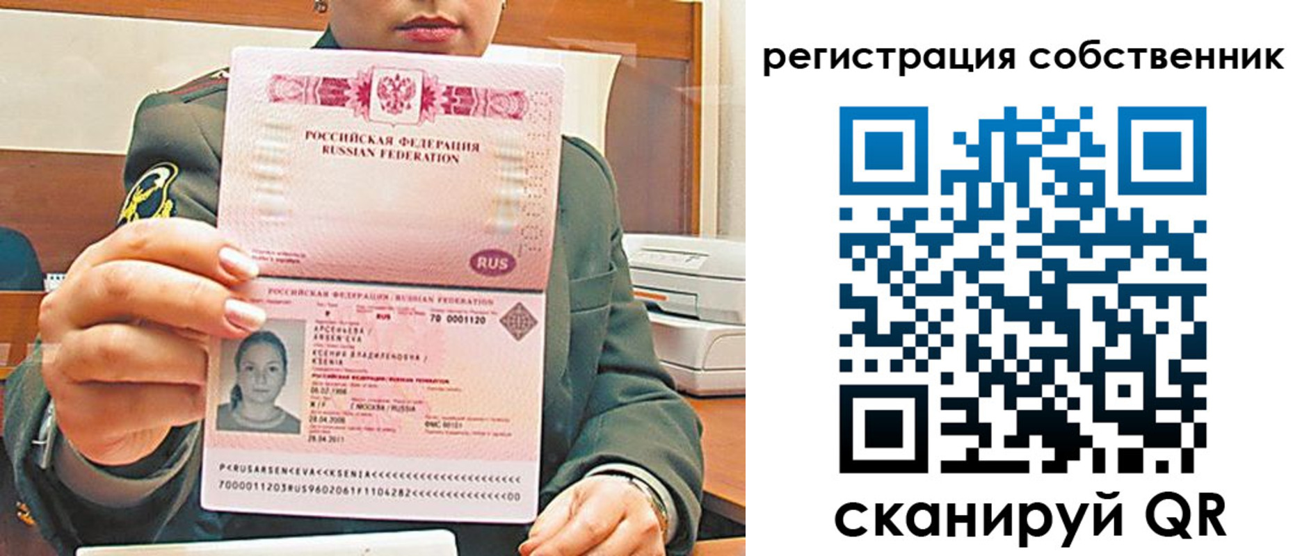 регистрация для дет. сада в Сосногорске