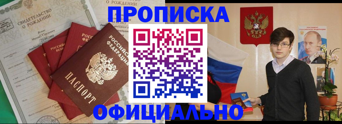 временная регистрация госуслуги в Сосногорске