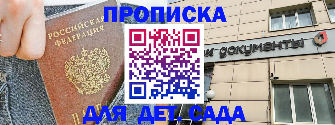 пропишу в квартире в Сосногорске